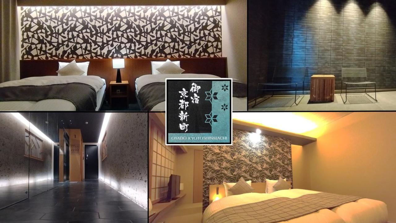Oyado Kyoto Shinmachi Leilighet Eksteriør bilde